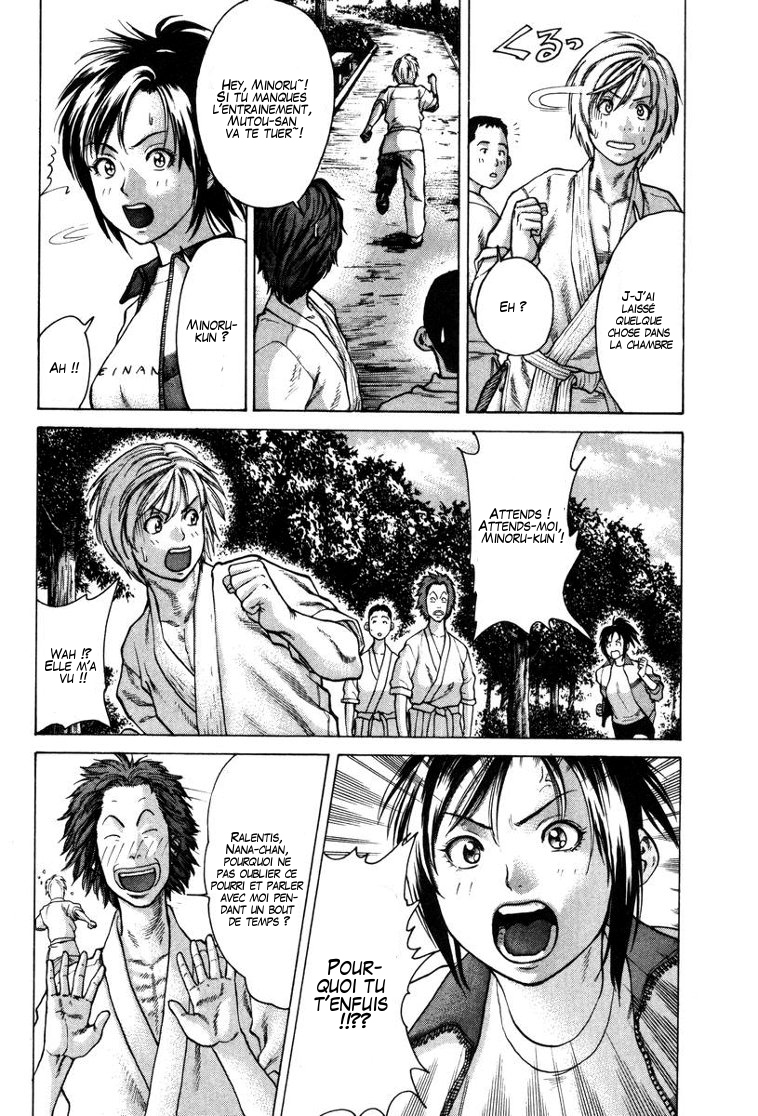 img Karate Shoukoushi Kohinata Minoru 5